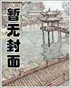 修仙真是太简单啦文章列表